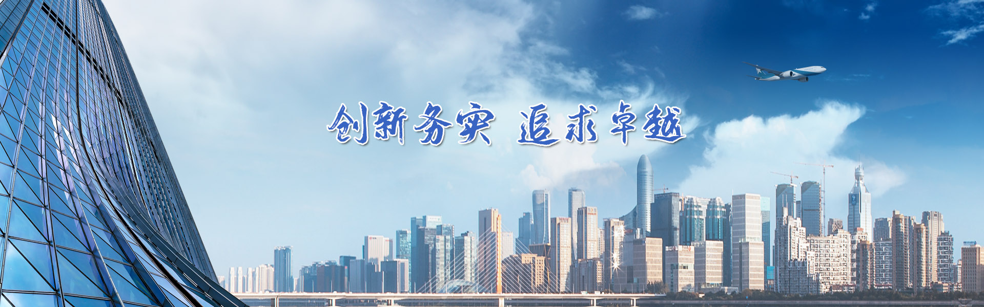 哈爾濱東安實業發展有限公司